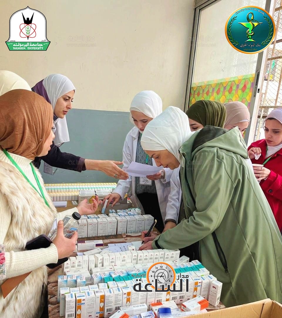 Madar Al-Saa Images 0.19662403113047855