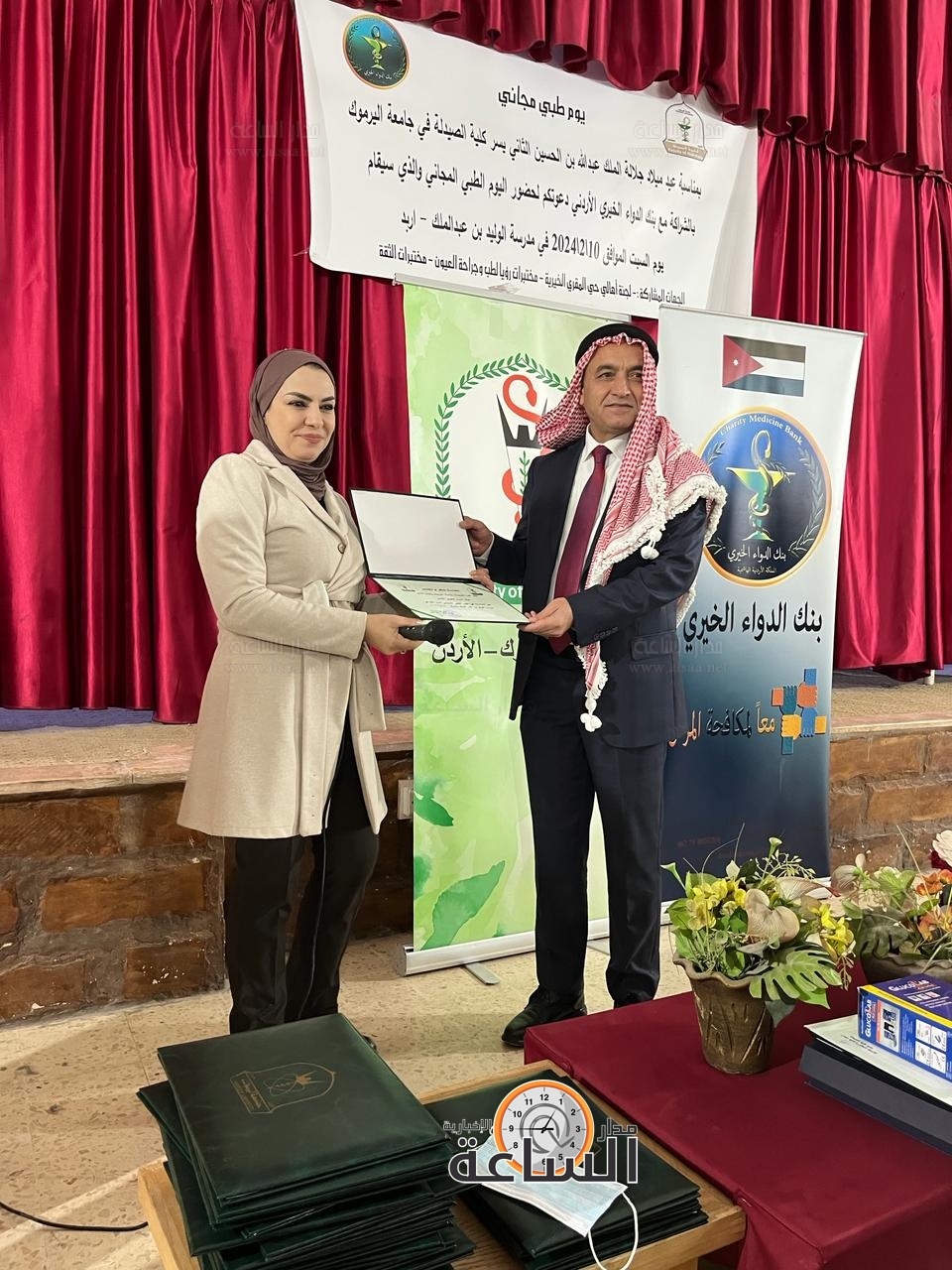 Madar Al-Saa Images 0.5553306067667041