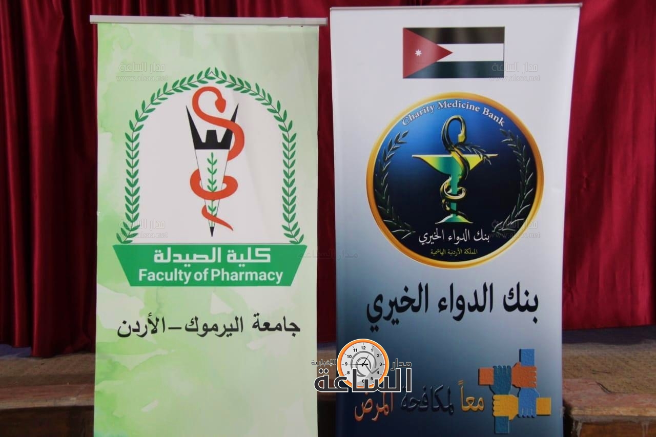 Madar Al-Saa Images 0.6153770000338139