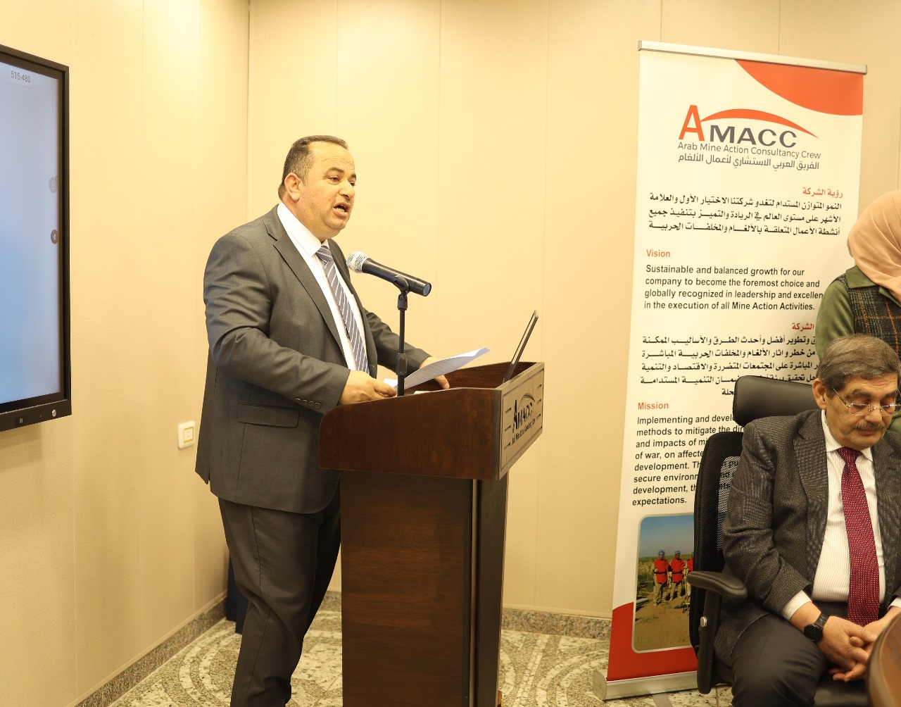 Madar Al-Saa Images 0.058256986964231094