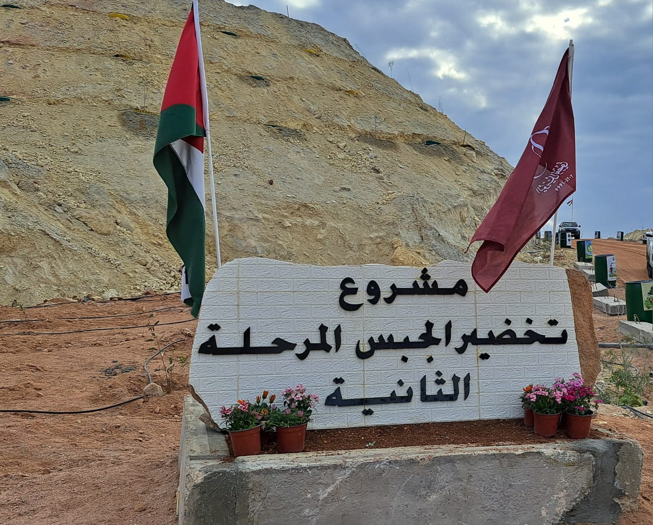 Madar Al-Saa Images 0.3307576497992706