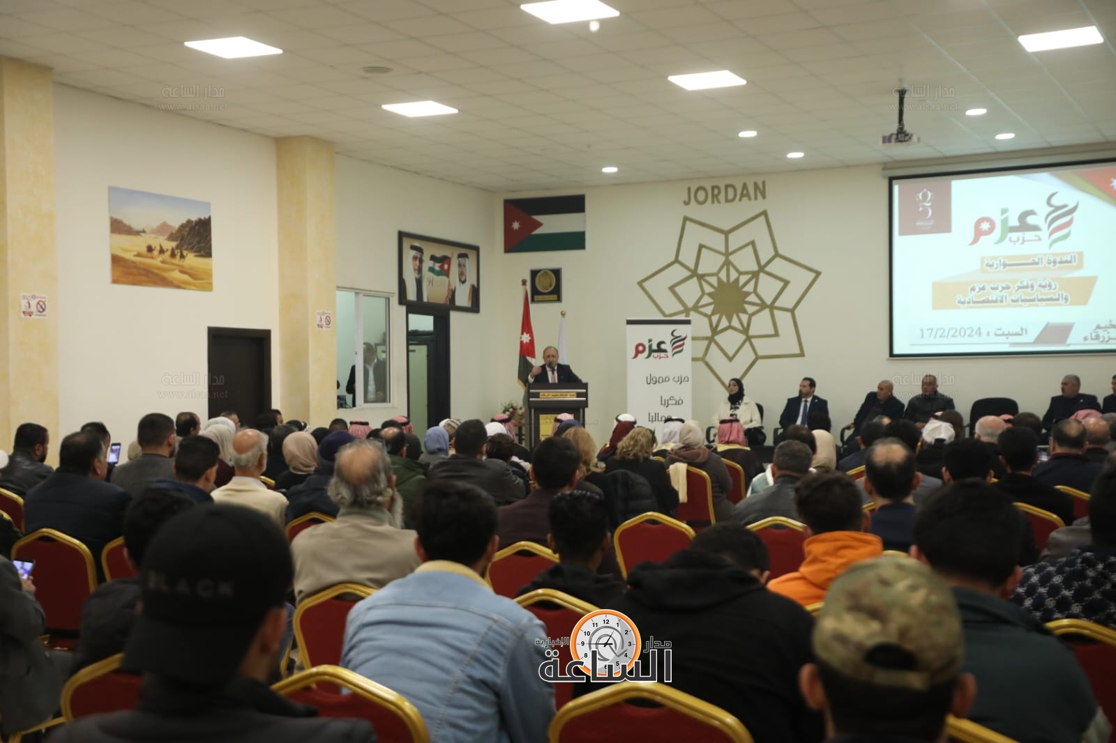 Madar Al-Saa Images 0.9483955595402846