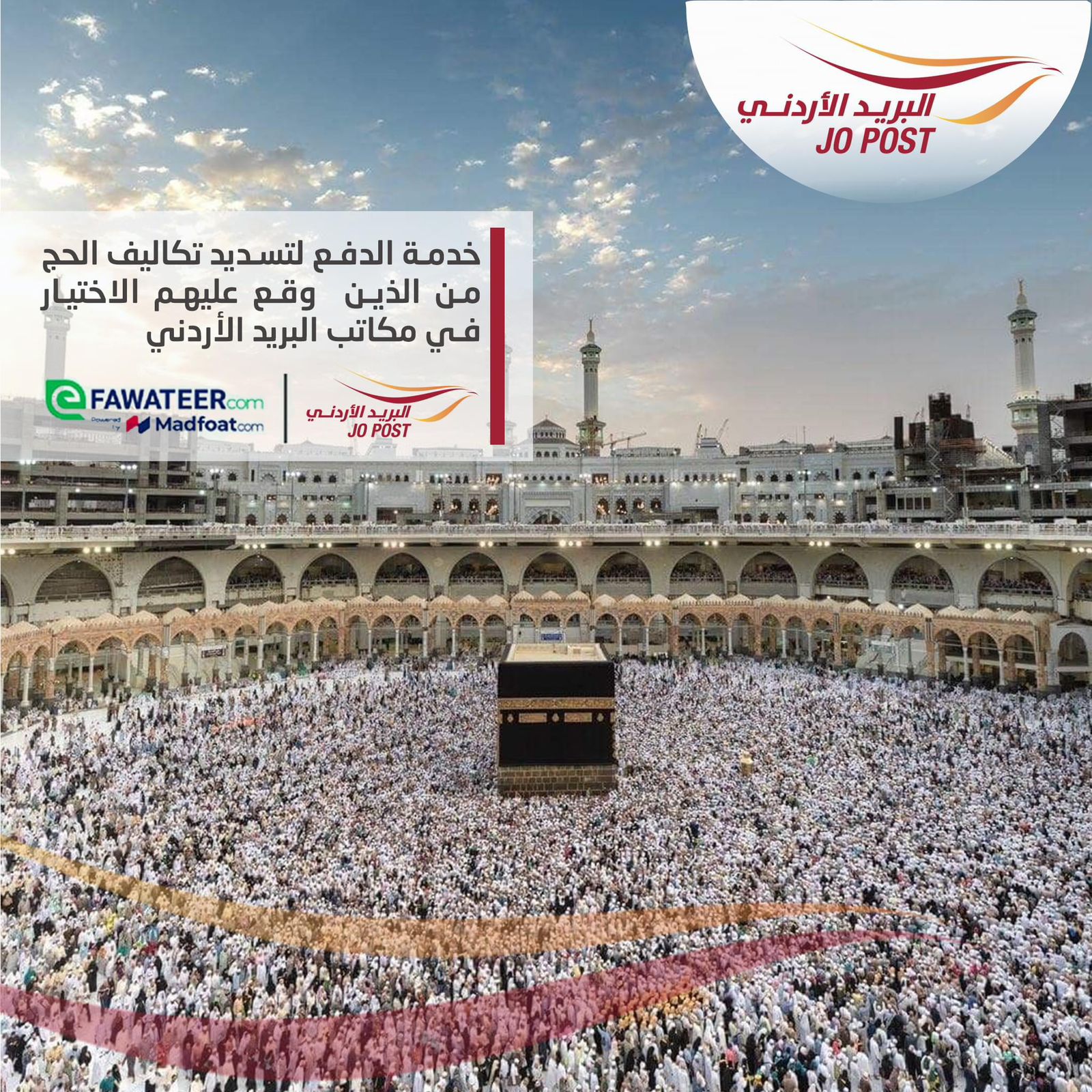 Madar Al-Saa Images 0.8336163171699904