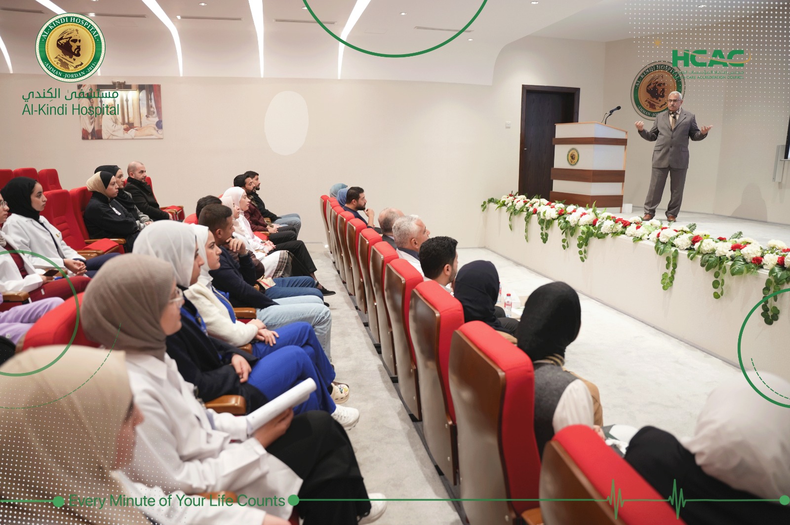 Madar Al-Saa Images 0.08551424777427896