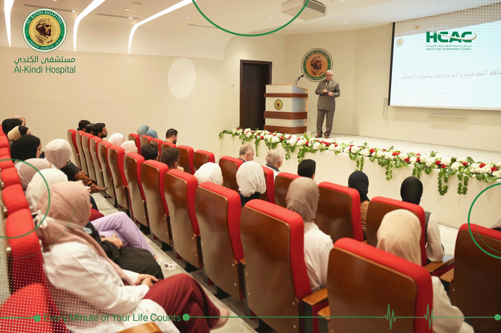 Madar Al-Saa Images 0.30443617468464823