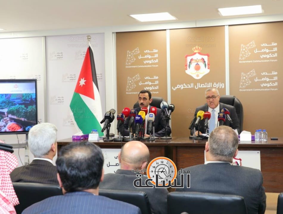 Madar Al-Saa Images 0.8944055614349817