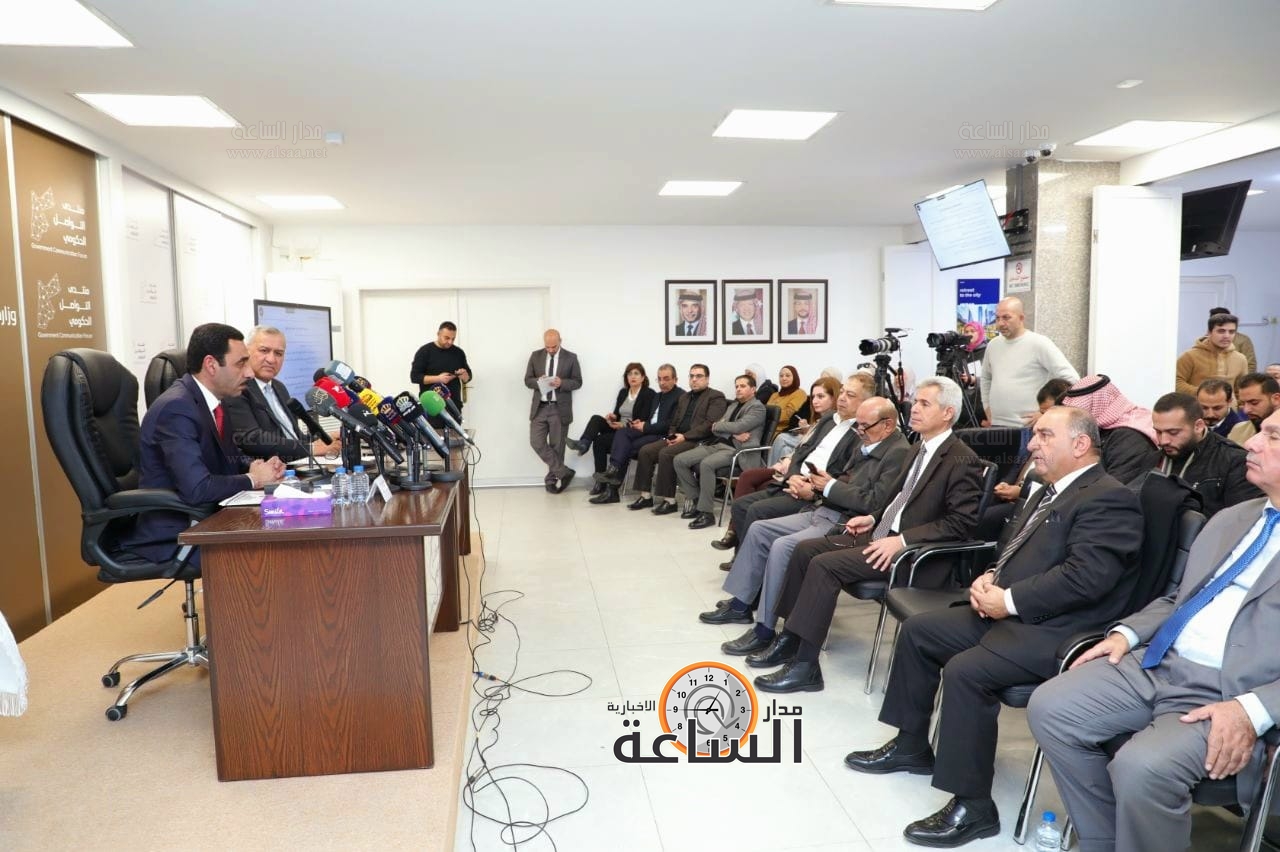 Madar Al-Saa Images 0.24682955734182577