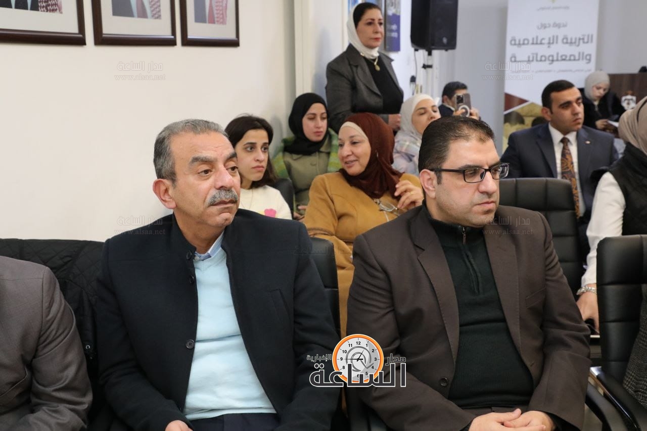 Madar Al-Saa Images 0.4170948350496788