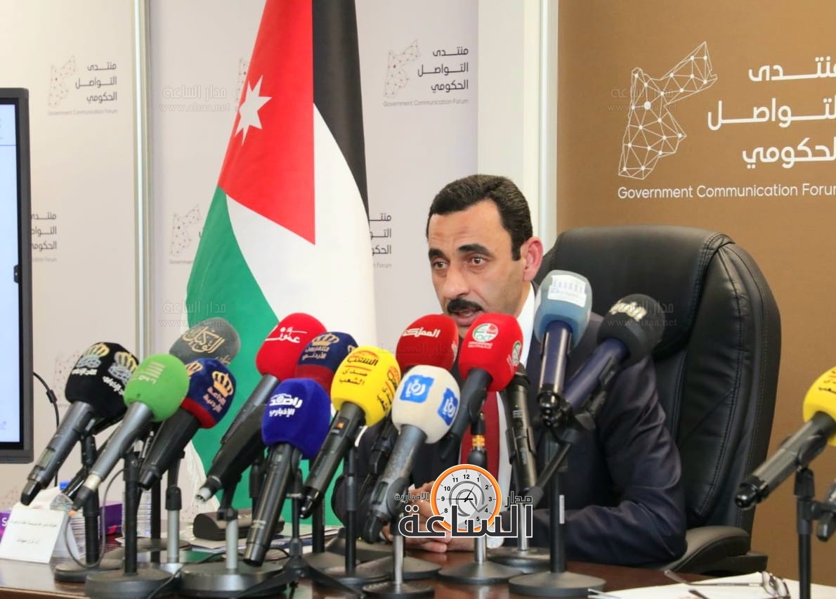 Madar Al-Saa Images 0.5025209802032742