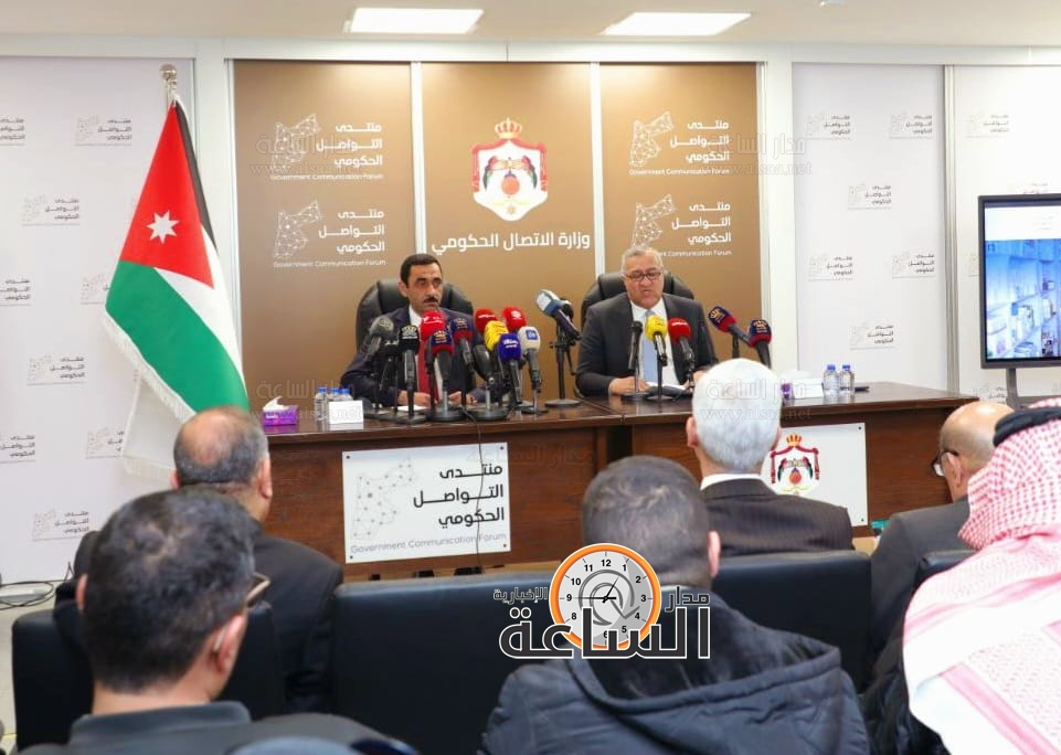 Madar Al-Saa Images 0.7081283400209157