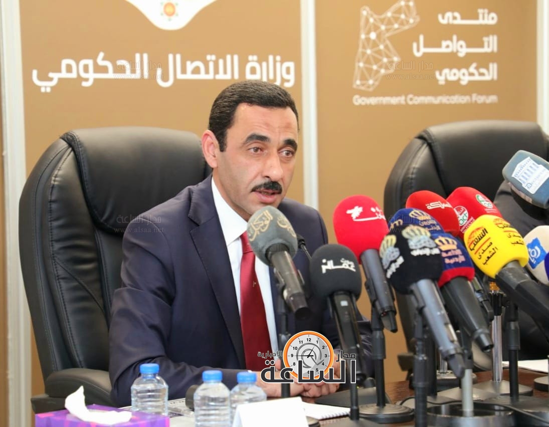 Madar Al-Saa Images 0.4286807036255831