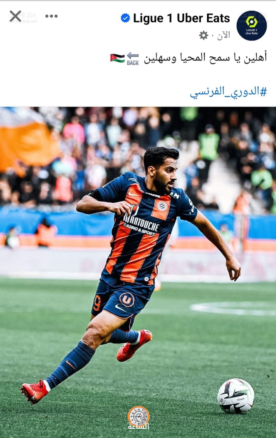 Madar Al-Saa Images 0.42589490535352525