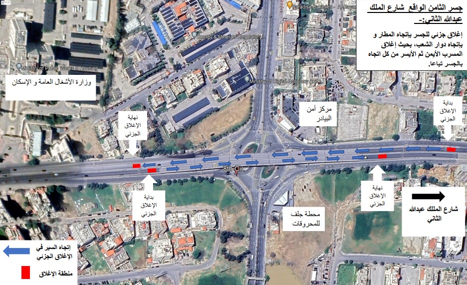 Madar Al-Saa Images 0.8051747330864143