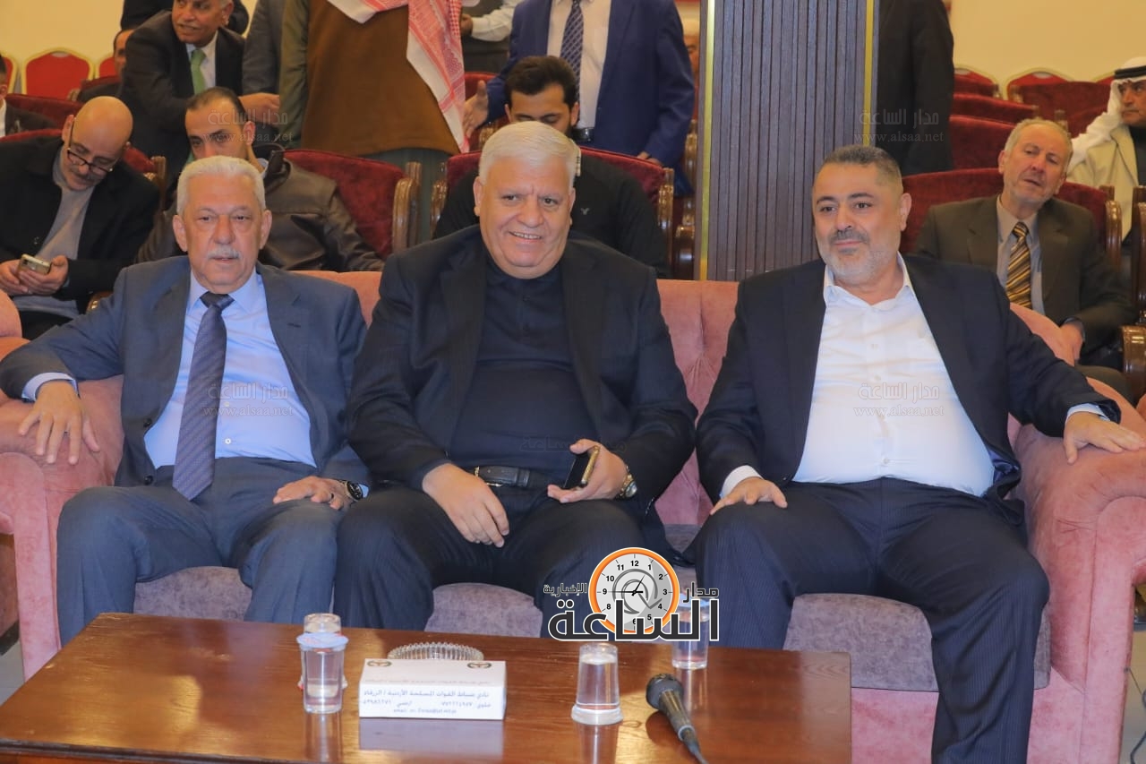 Madar Al-Saa Images 0.8519640001573967