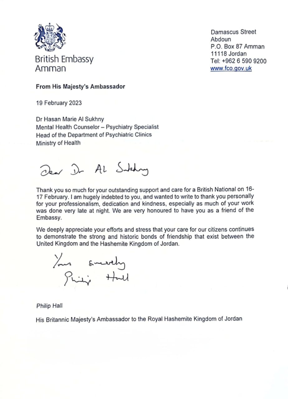 Madar Al-Saa Images 0.31296210959365034