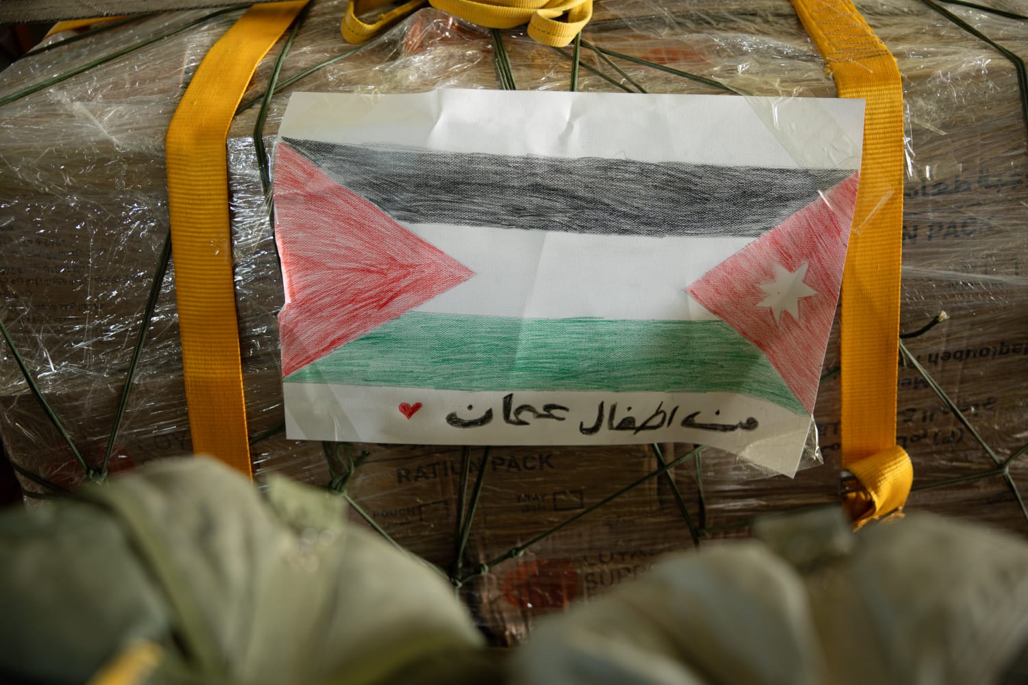 Madar Al-Saa Images 0.046011995864634114