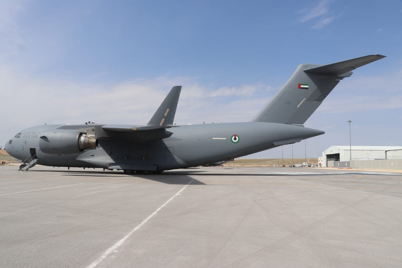 Madar Al-Saa Images 0.14498686500677338