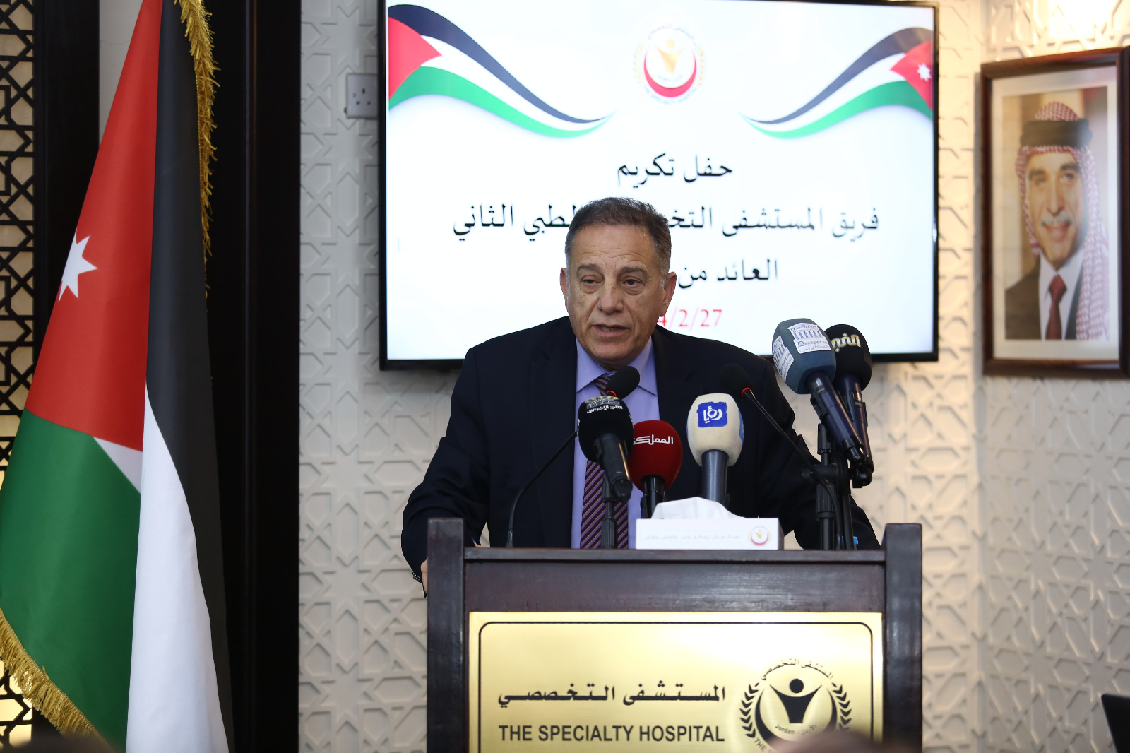 Madar Al-Saa Images 0.5037356702454177