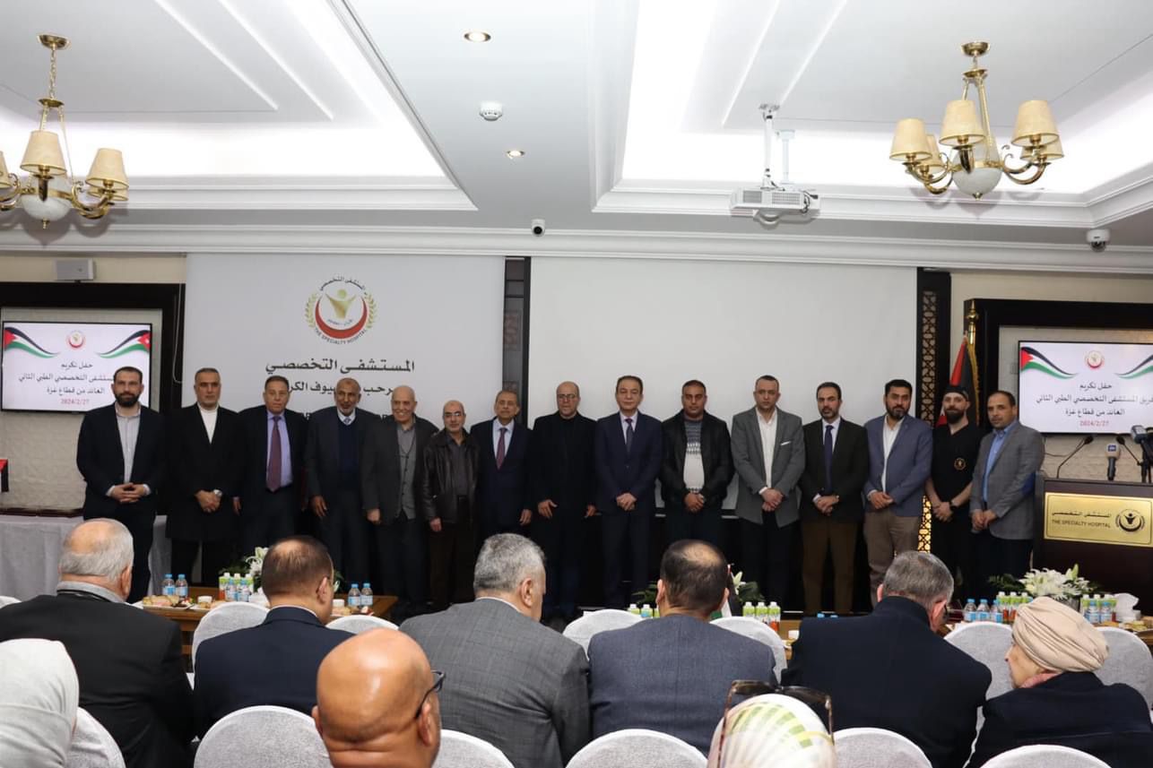 Madar Al-Saa Images 0.8861620398077248