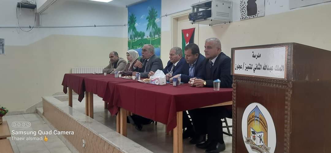 Madar Al-Saa Images 0.5058423542068684