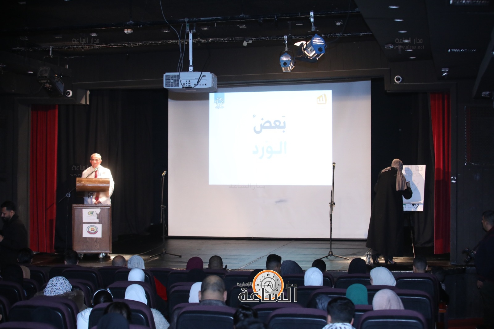 Madar Al-Saa Images 0.7786551165582642