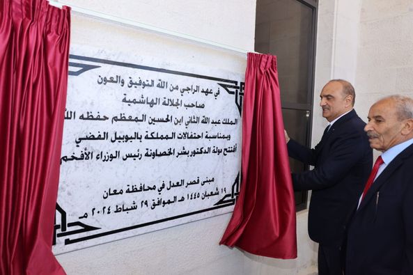 Madar Al-Saa Images 0.6845700209721524