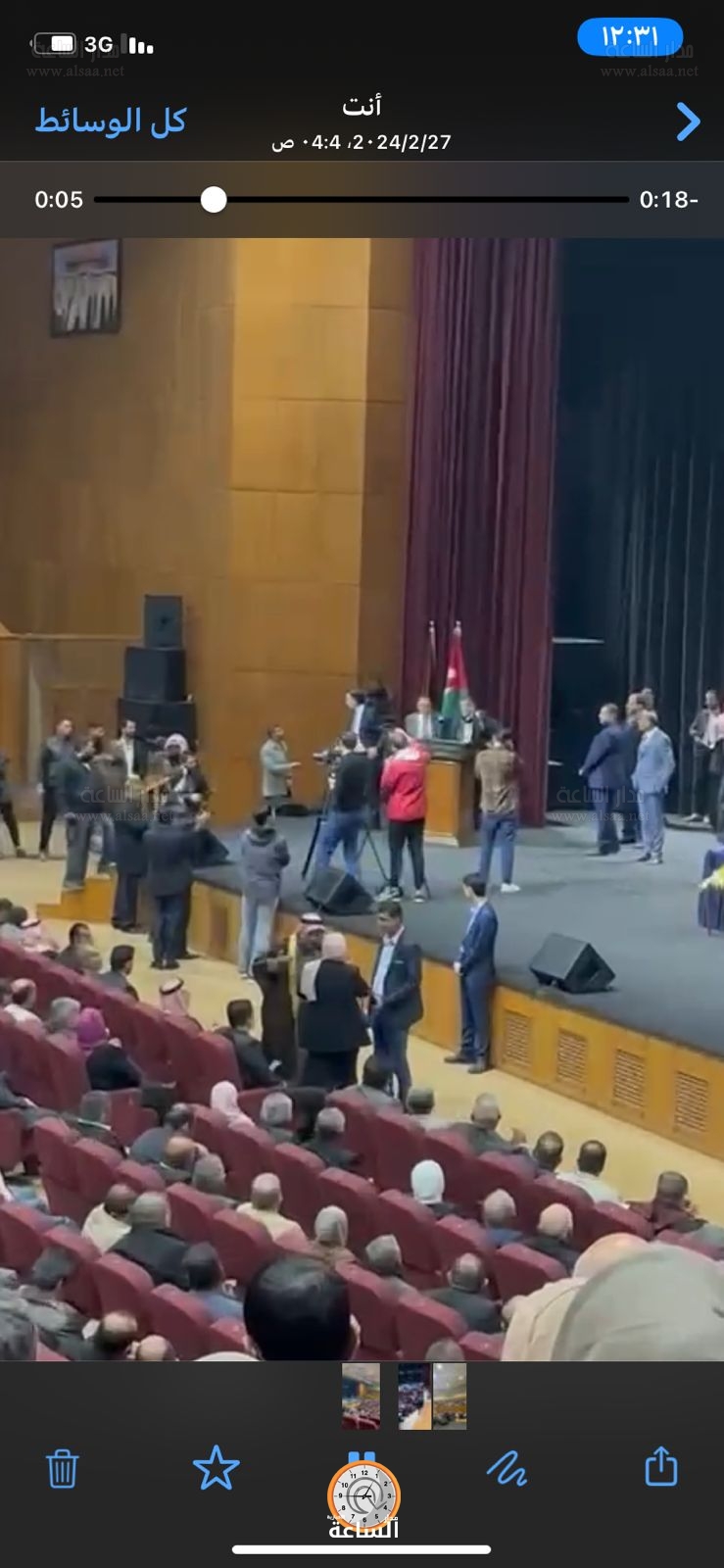 Madar Al-Saa Images 0.4130302260069416