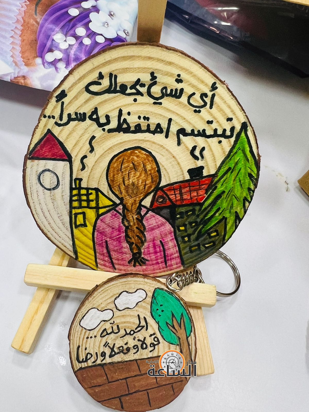 Madar Al-Saa Images 0.3885095892956334