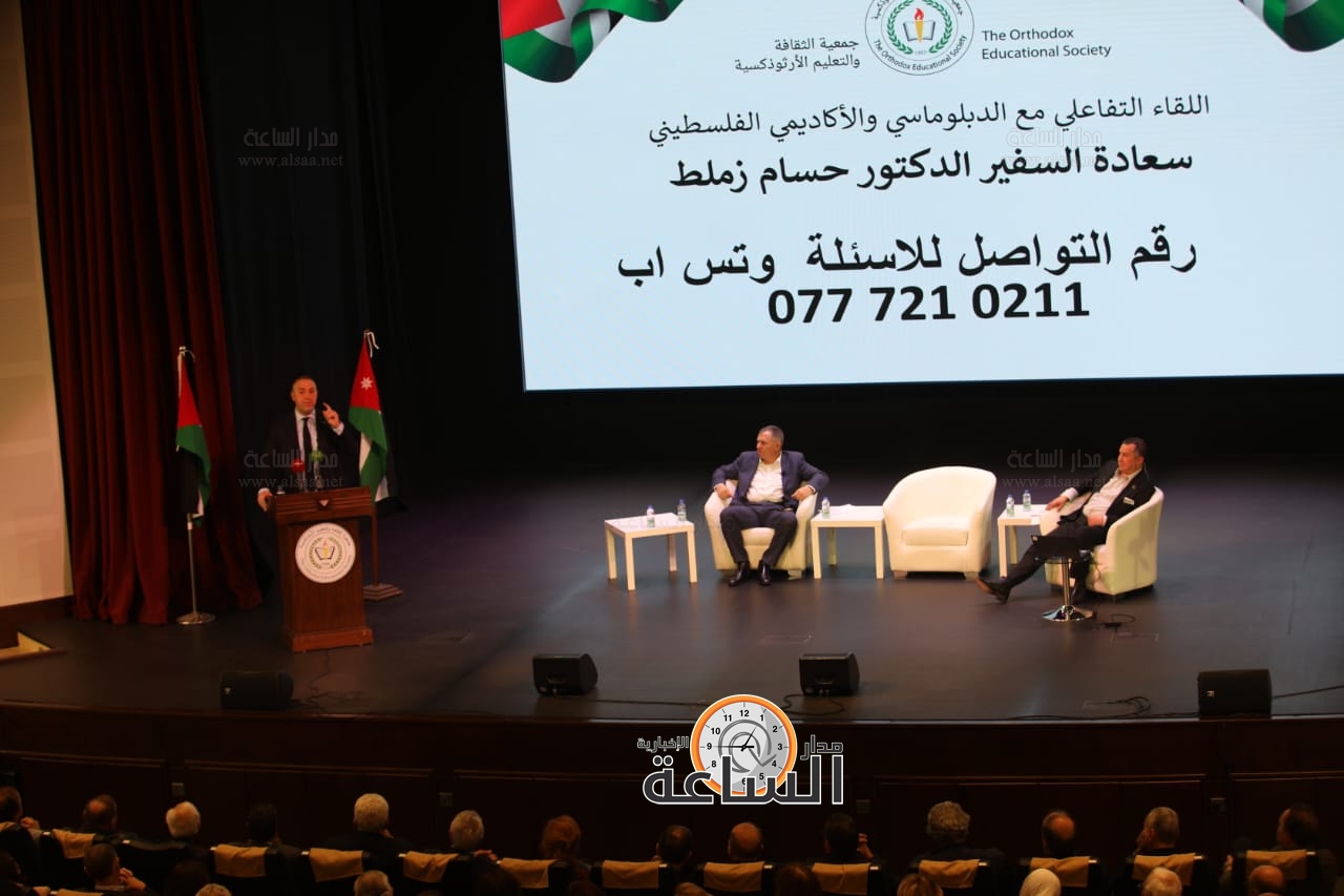 Madar Al-Saa Images 0.8818203286490331