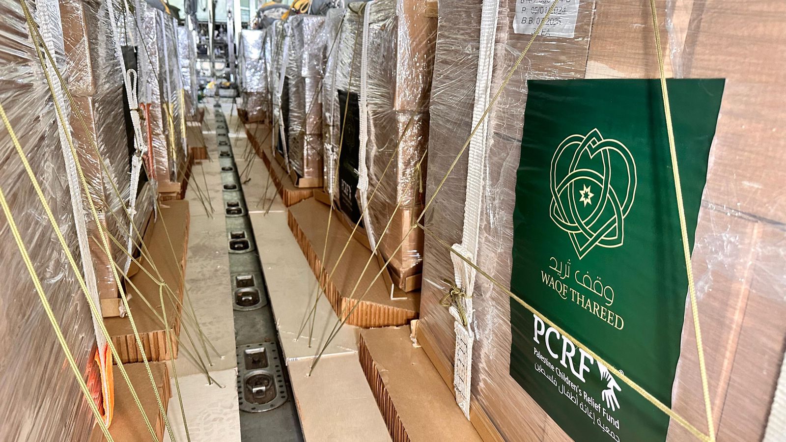 Madar Al-Saa Images 0.02979166855142079