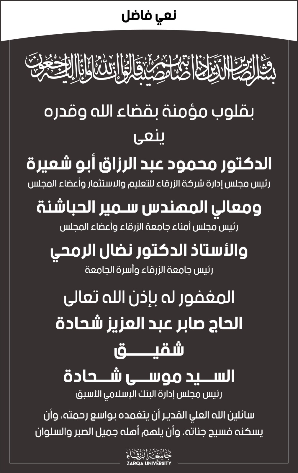 Madar Al-Saa Images 0.7888292903147069