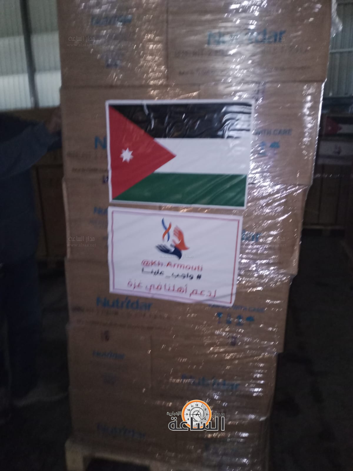 Madar Al-Saa Images 0.9366675185814104