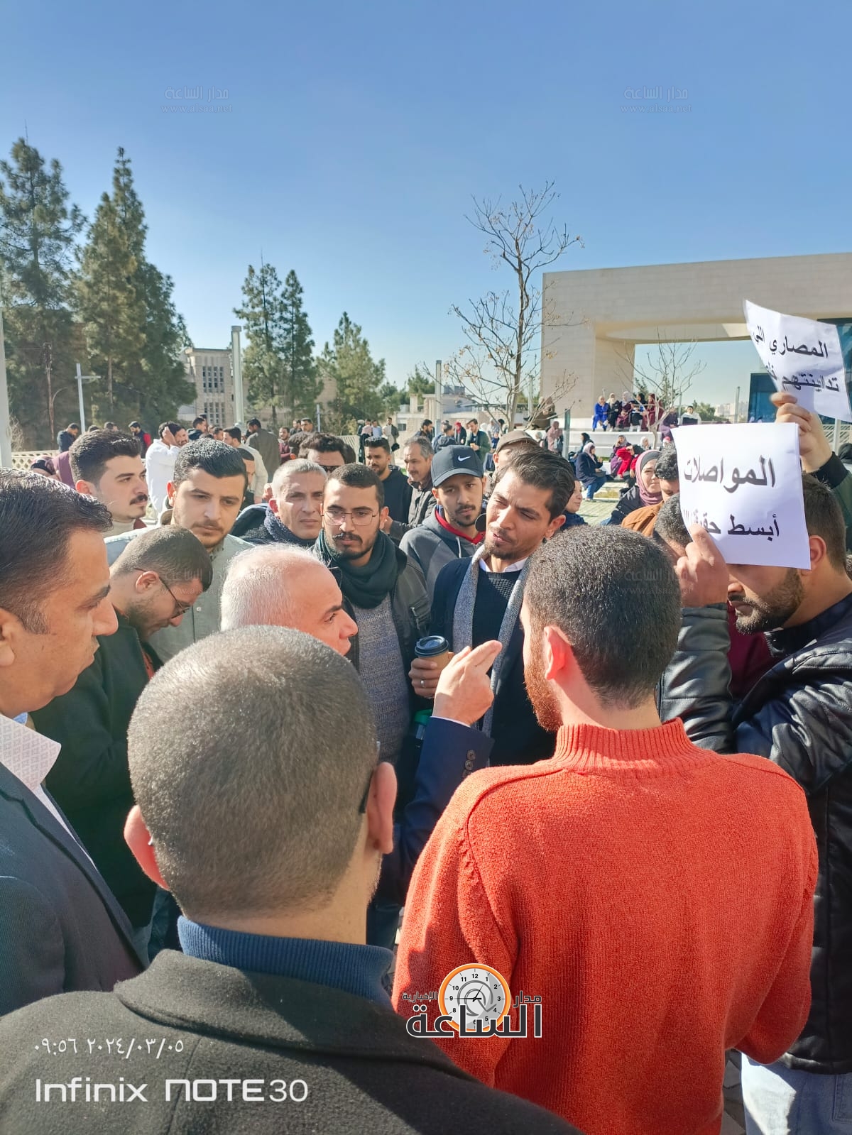 Madar Al-Saa Images 0.42882847502317323