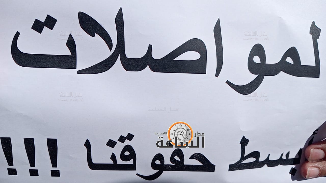 Madar Al-Saa Images 0.2302044714433069