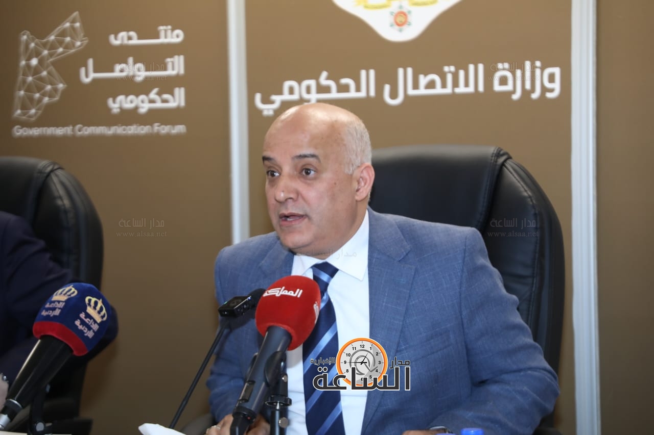 Madar Al-Saa Images 0.32047381967572797