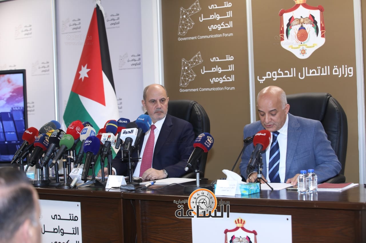 Madar Al-Saa Images 0.6803463168757988