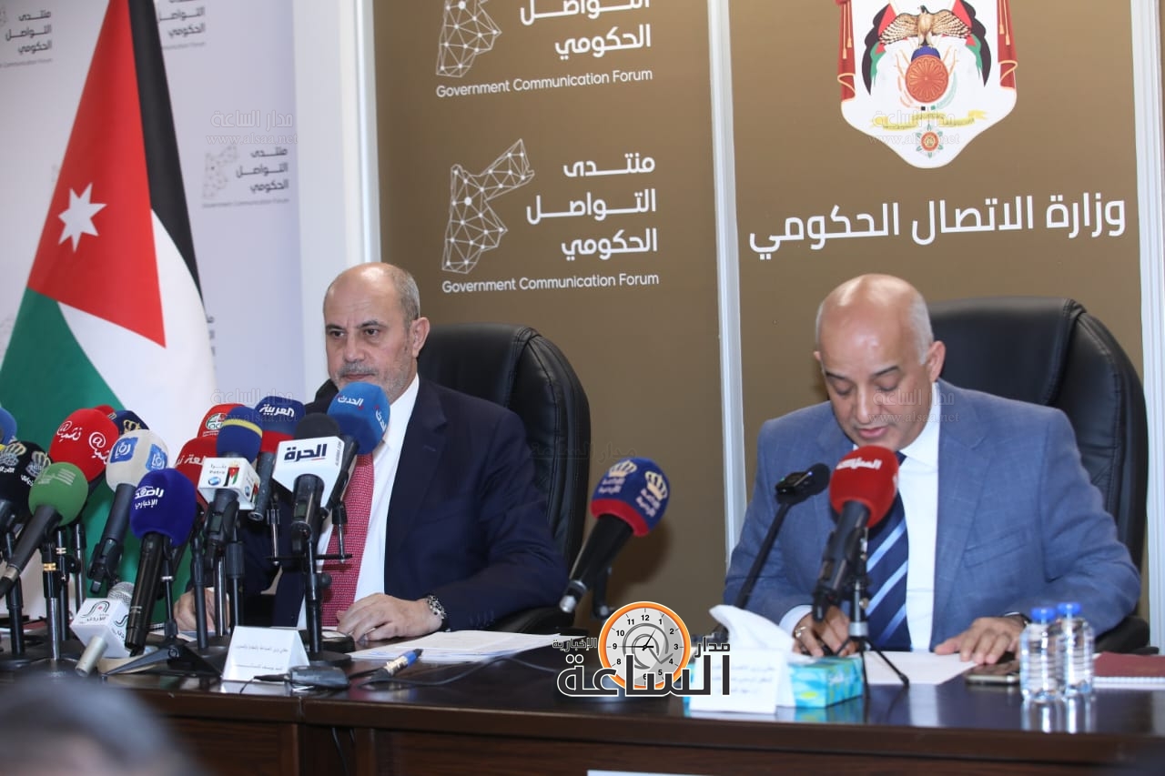 Madar Al-Saa Images 0.4407367610074231