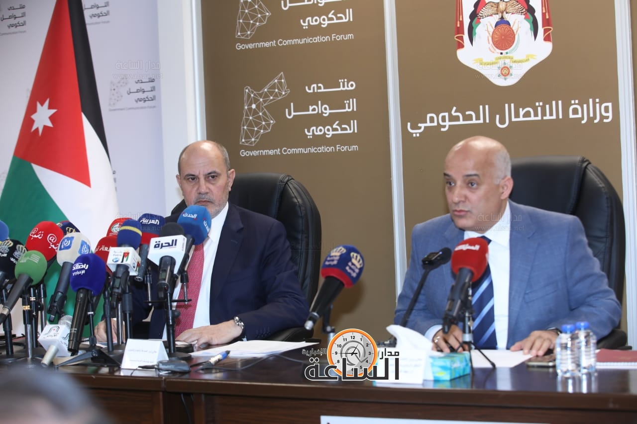 Madar Al-Saa Images 0.1769777342995995