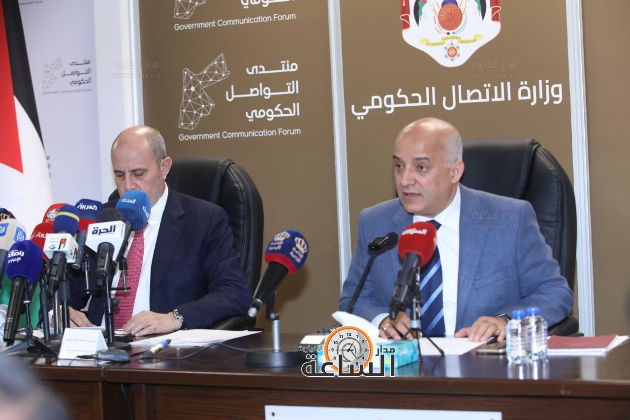 Madar Al-Saa Images 0.38684452534839786