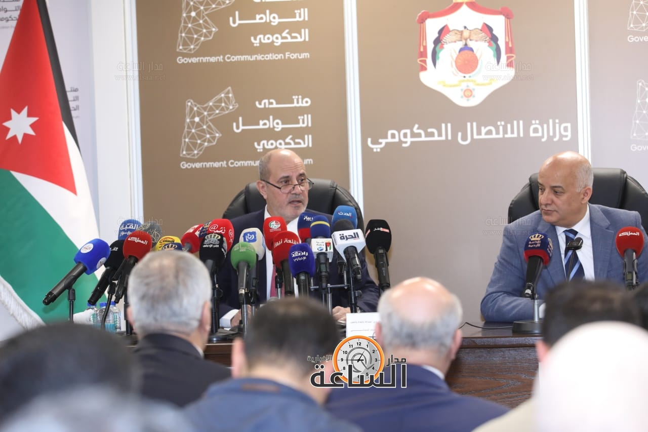 Madar Al-Saa Images 0.657313396578298