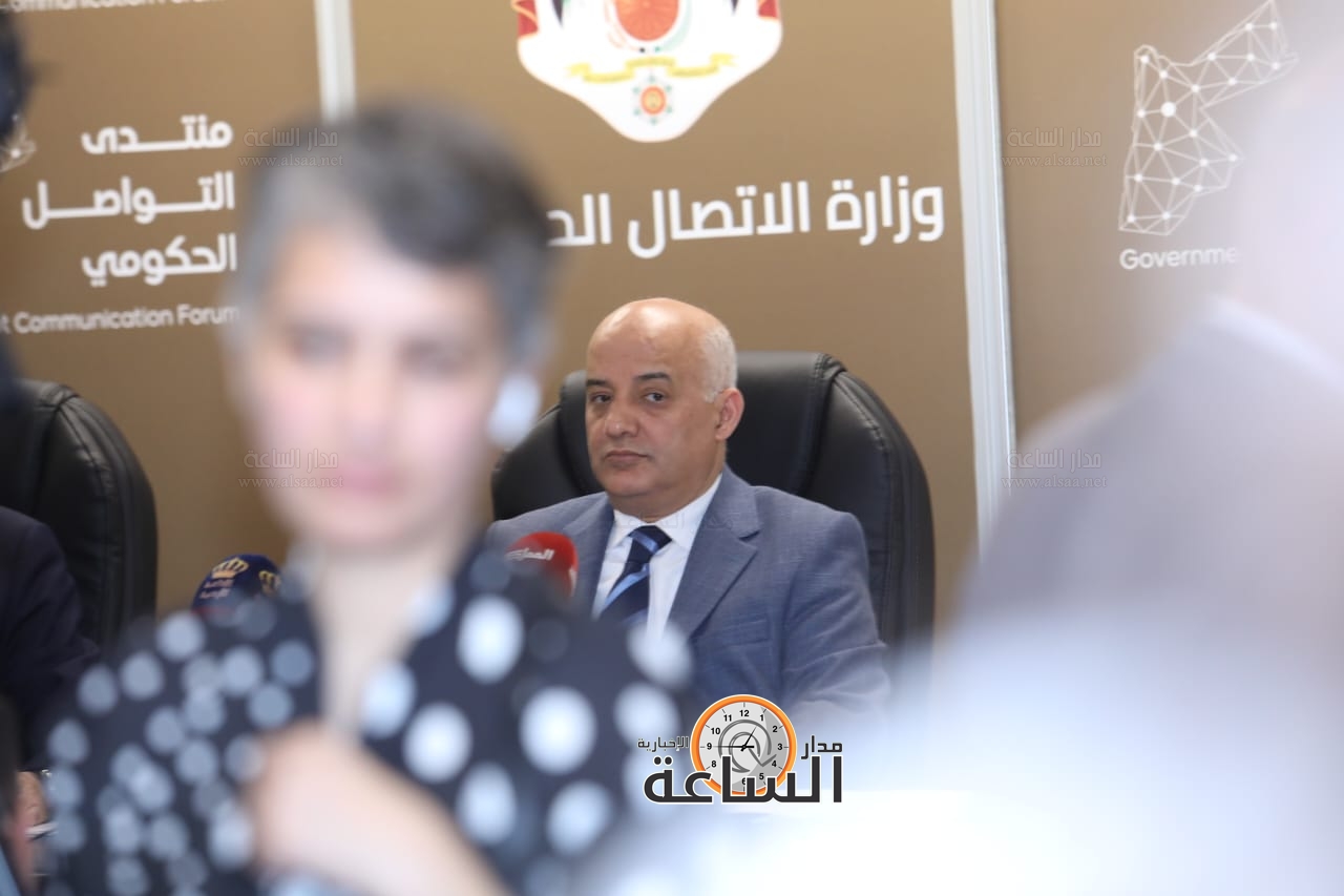 Madar Al-Saa Images 0.17370517252627105