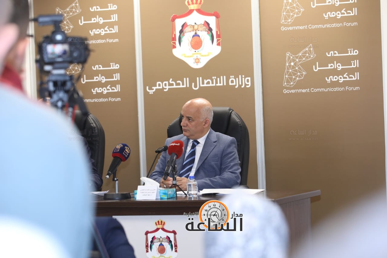 Madar Al-Saa Images 0.47102715489629676