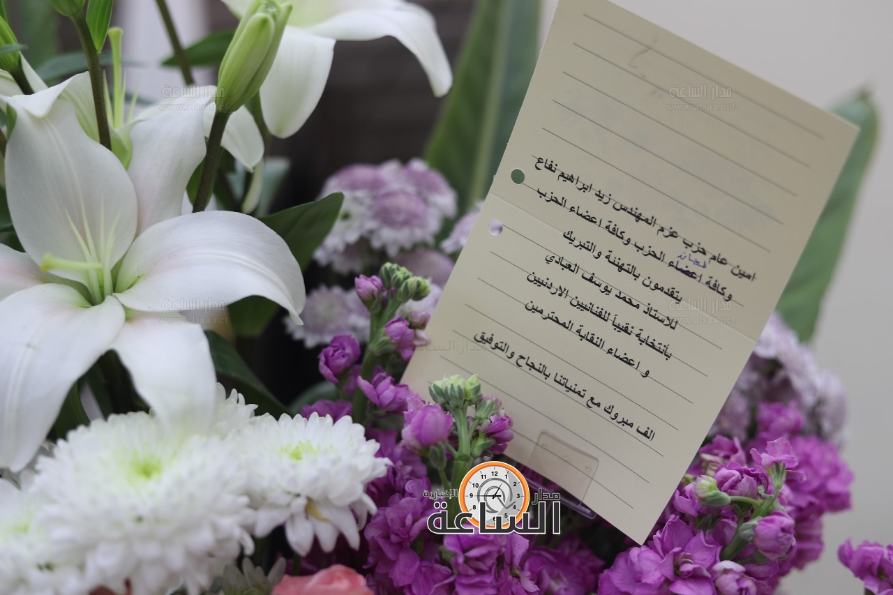 Madar Al-Saa Images 0.5376753619228465