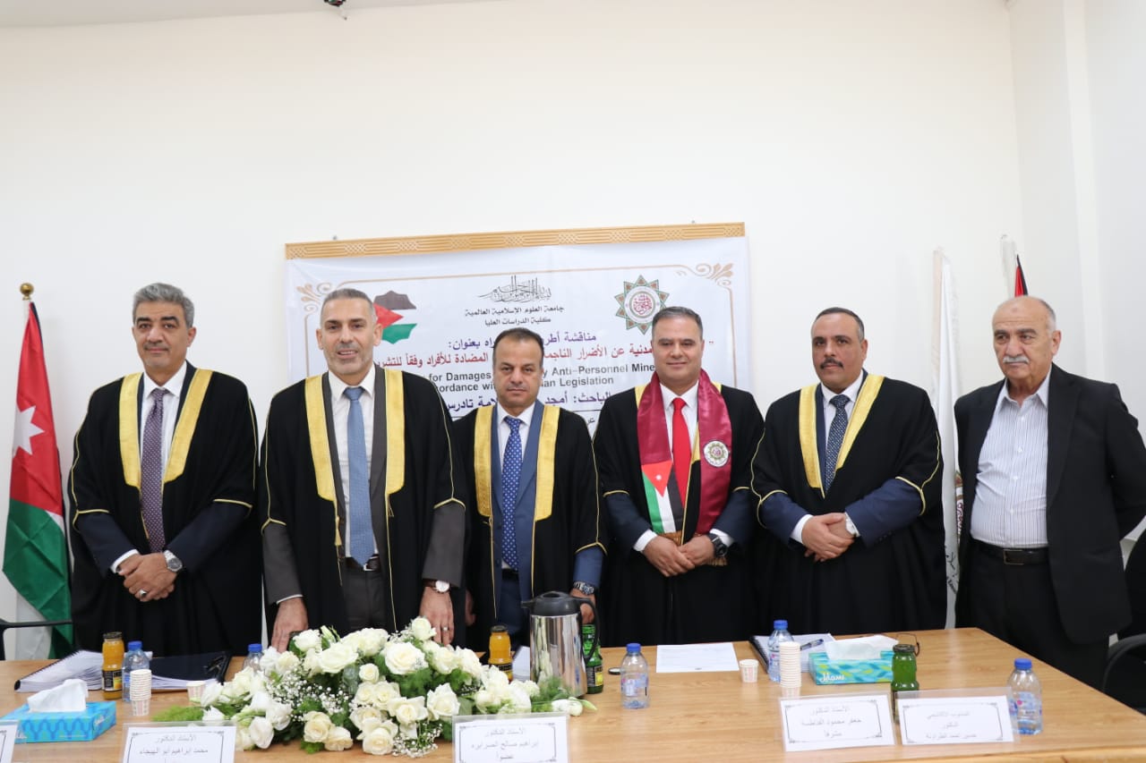 Madar Al-Saa Images 0.7148839429029596