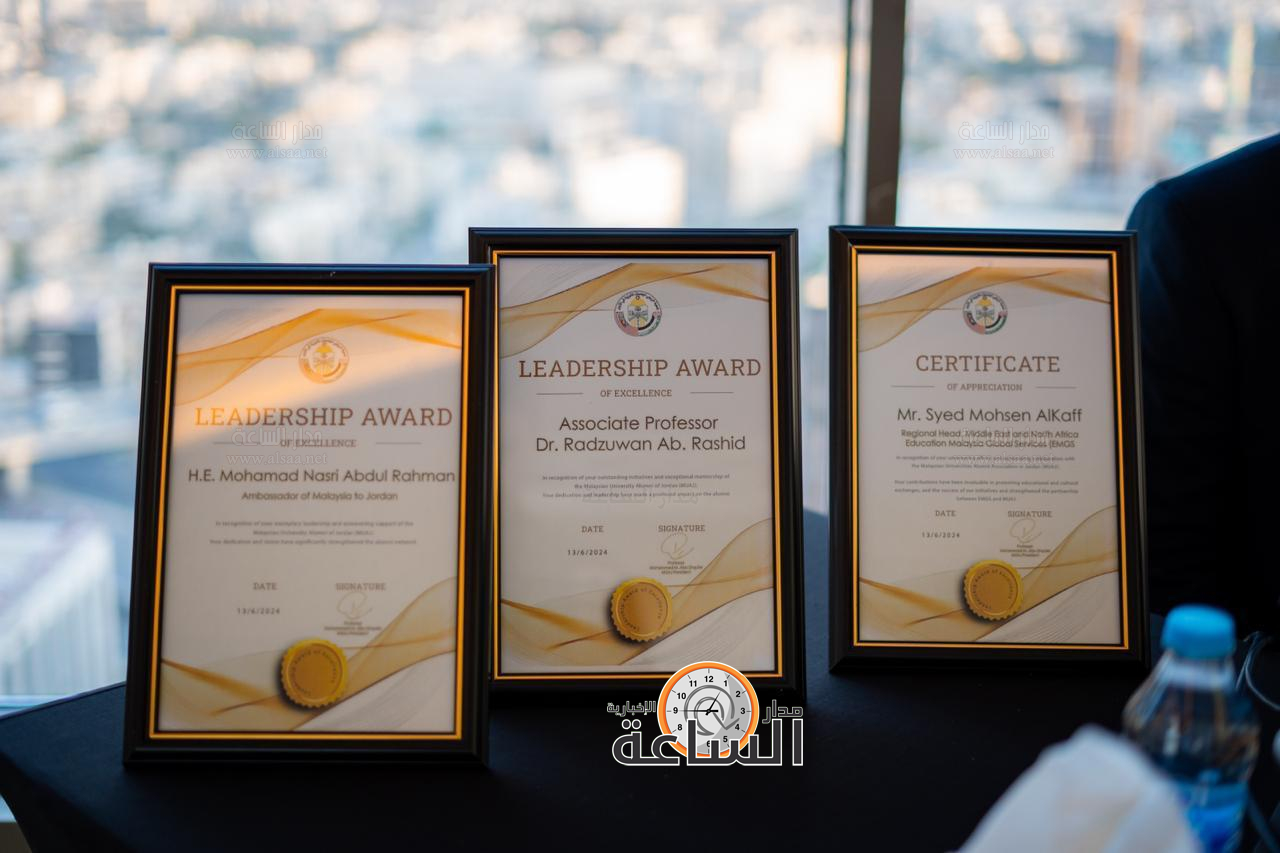 Madar Al-Saa Images 0.7893296685949835