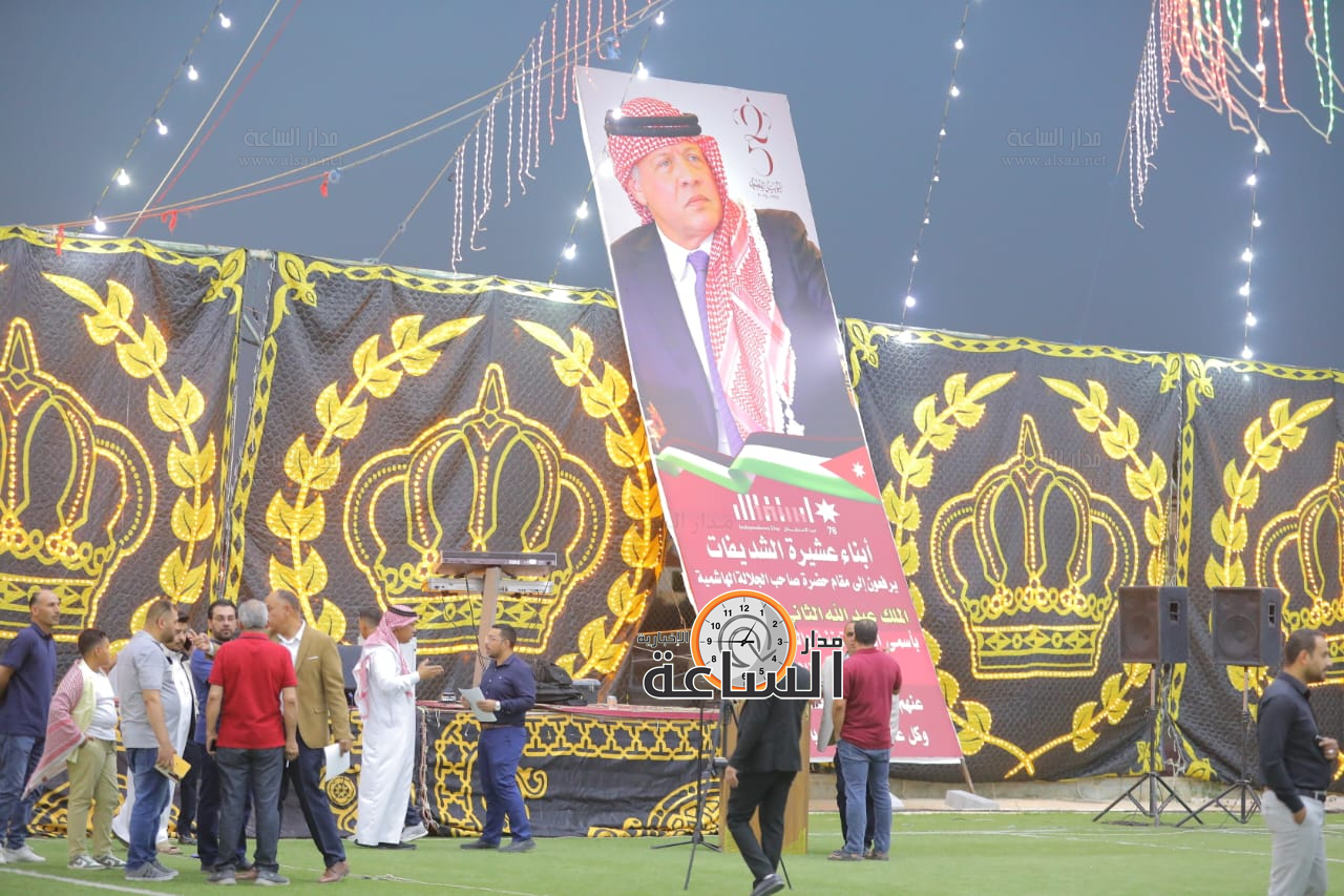 Madar Al-Saa Images 0.5237828947364855