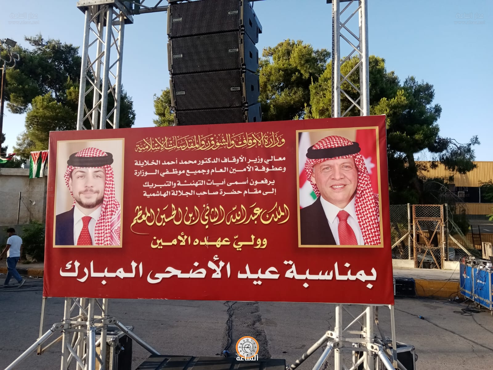 Madar Al-Saa Images 0.4019144429794286