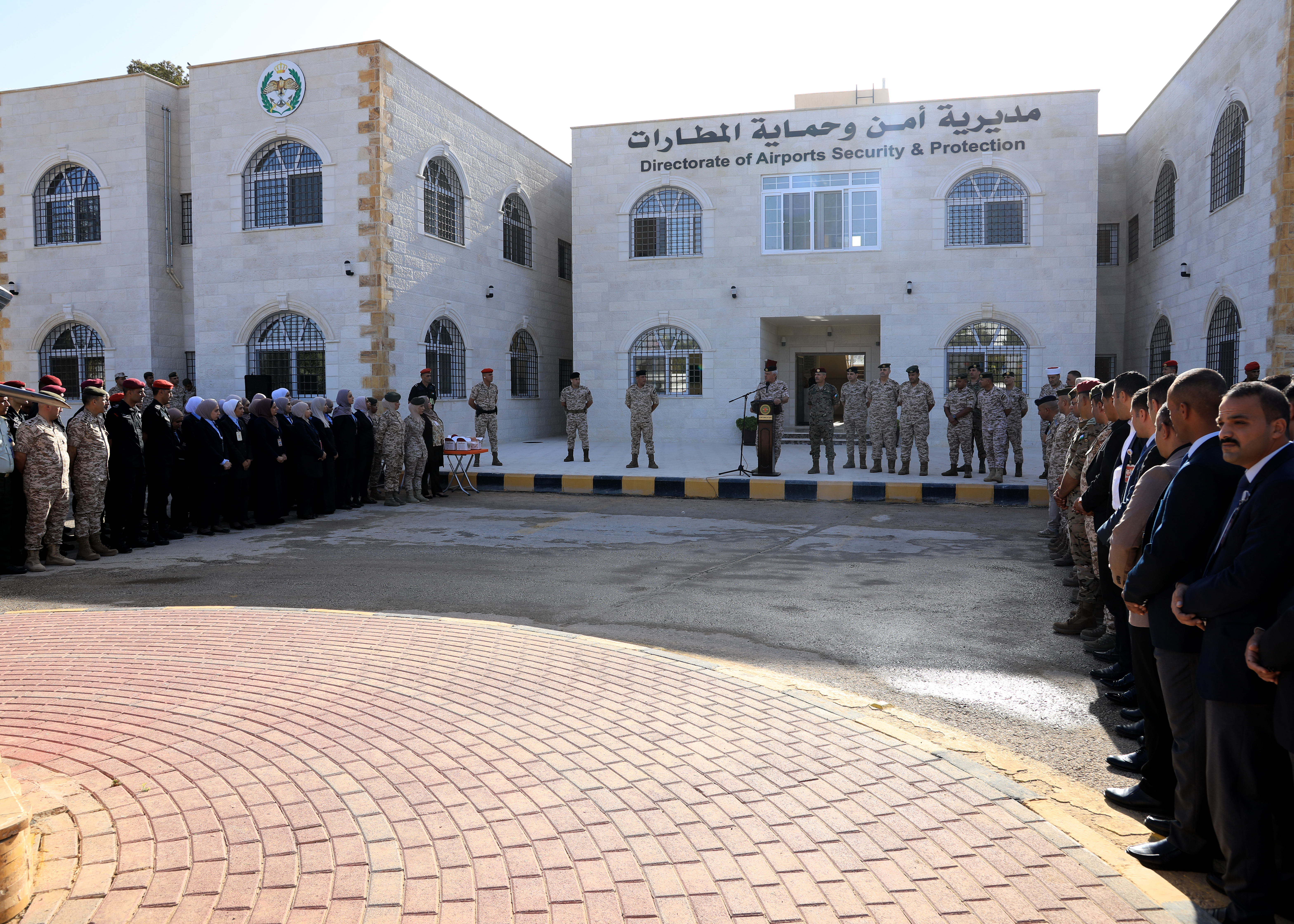 Madar Al-Saa Images 0.9242568905632802