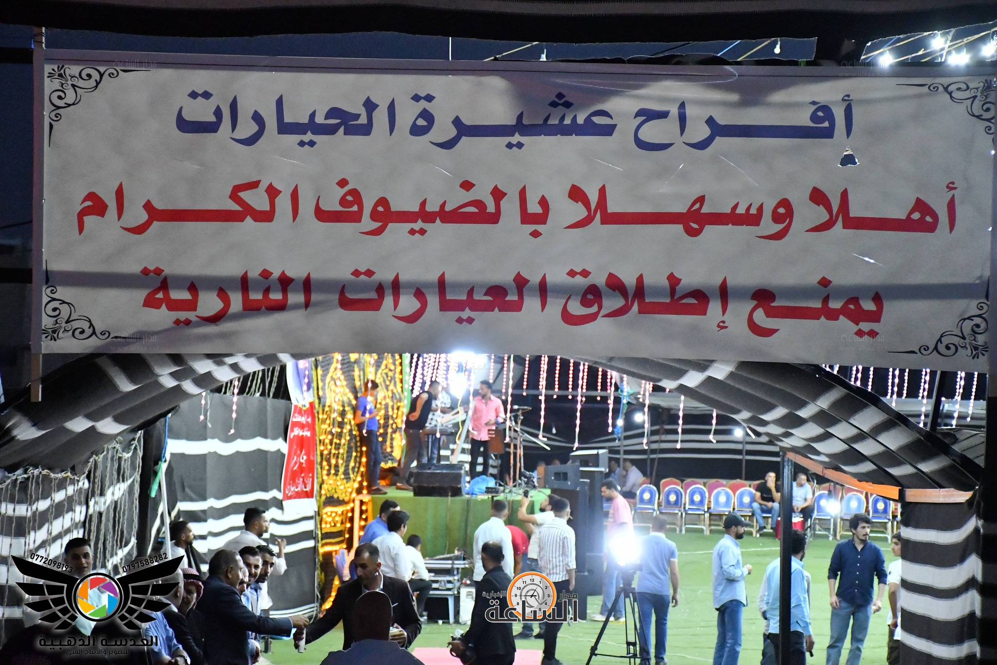 Madar Al-Saa Images 0.7705125163444395