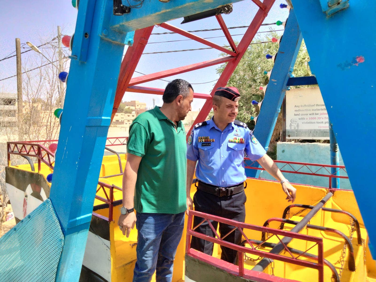 Madar Al-Saa Images 0.21307693799149852